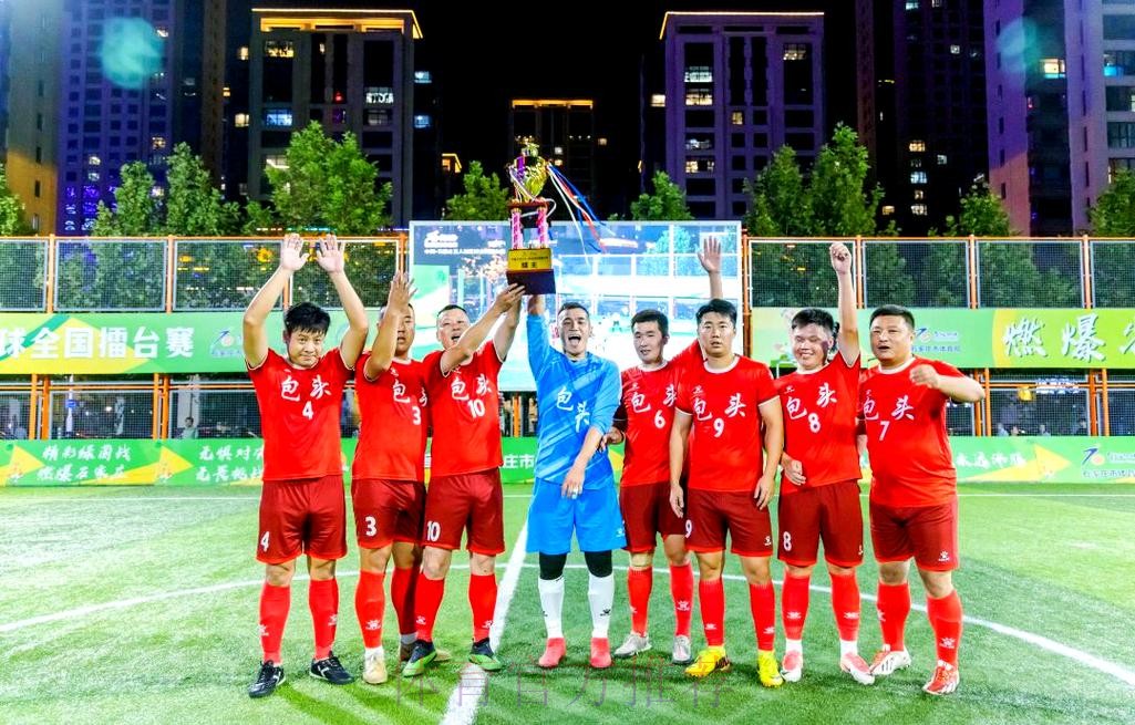 北理工战胜内蒙古草上飞 收获赛季第二场胜利 北理工战胜内蒙古草上飞 收获赛季第二场胜利